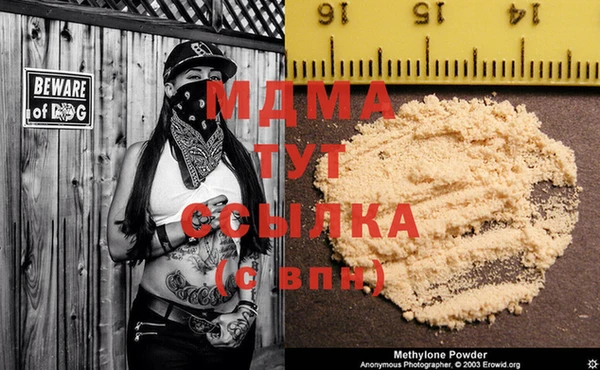 прущая мука Иннополис